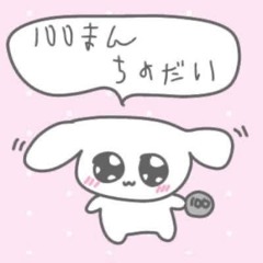 せん