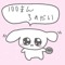 せん