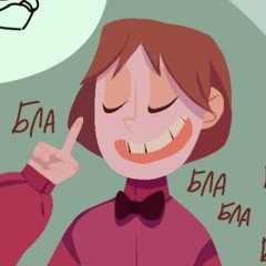 Mr. Pidor