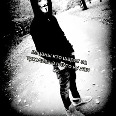 didijoy