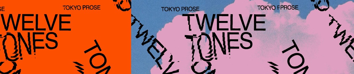 Tokyo Prose