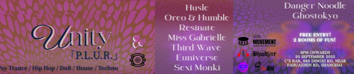 Third Wave 第三浪 (ॐ/道)