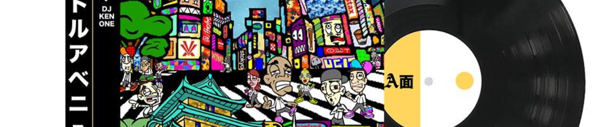DJ ken one バトブレ未開封 Stream DJKenOne music | Listen to songs, albums, playlists