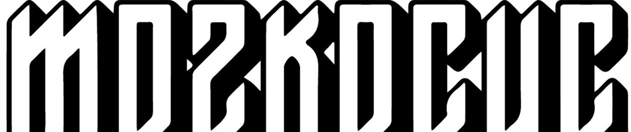 lemur (MZC)