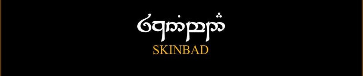 Skinbad