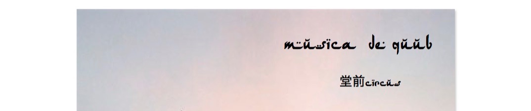 浦朋恵 featuring 高津直由 Twilight Time 7インチ 浦朋恵 featuring 高津直由 Twilight Time 7インチ - メルカリ