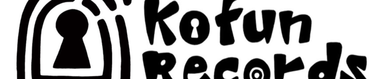 DJ BOOBIE THE VIBES from 古墳レコードズ(Kofun Records)