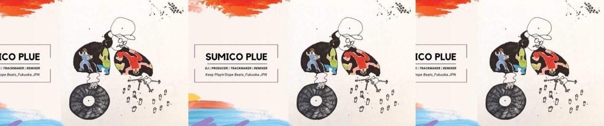 【JPN盤/Smooth Jazz/EP】Sumico Plue Hakata Jazz / Funk Love (Blue in Green) / 試聴検品済 九州、福岡を代表するビートメイカーSUMICO PLUE、前作7\"のご当地