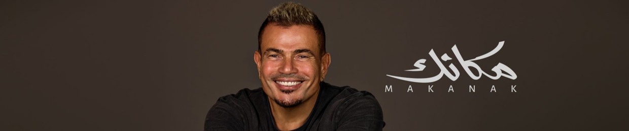 AmrDiab