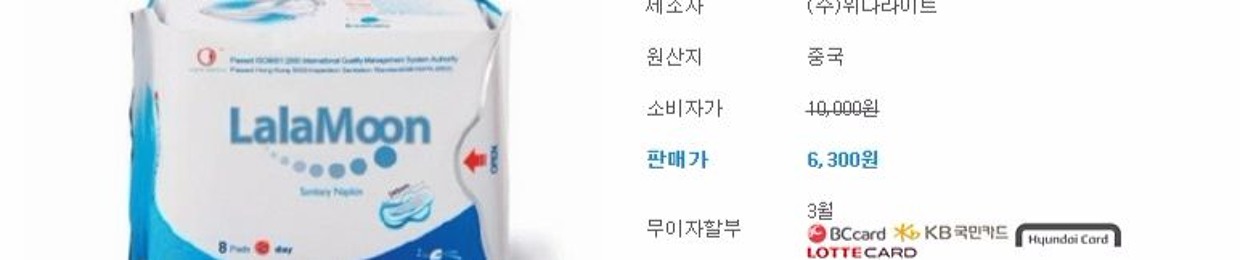 Music ::: The Dessert# 김덕팔