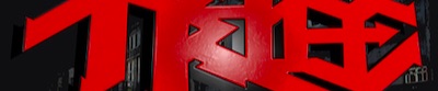 SoundCloud banner for @conquest