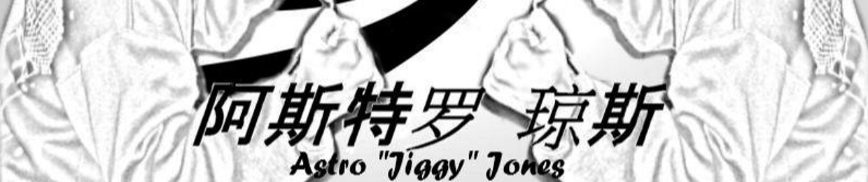 Astro Jones
