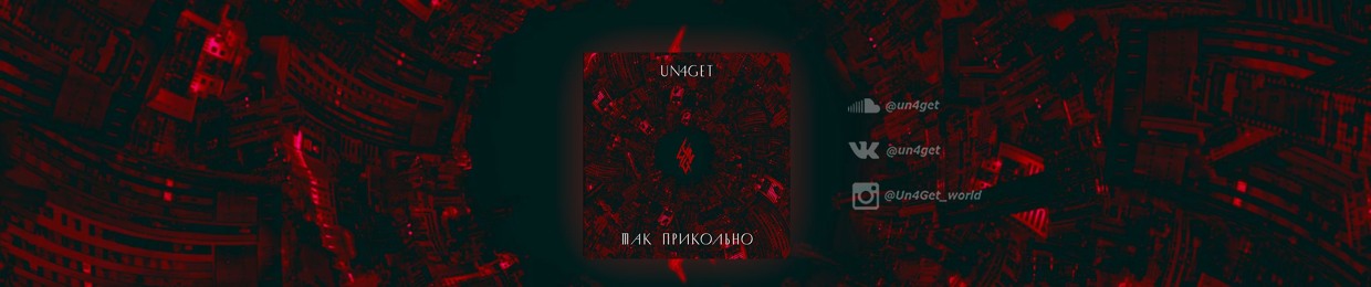 Un4Get