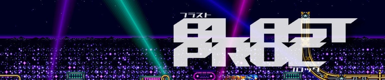 BlastProc
