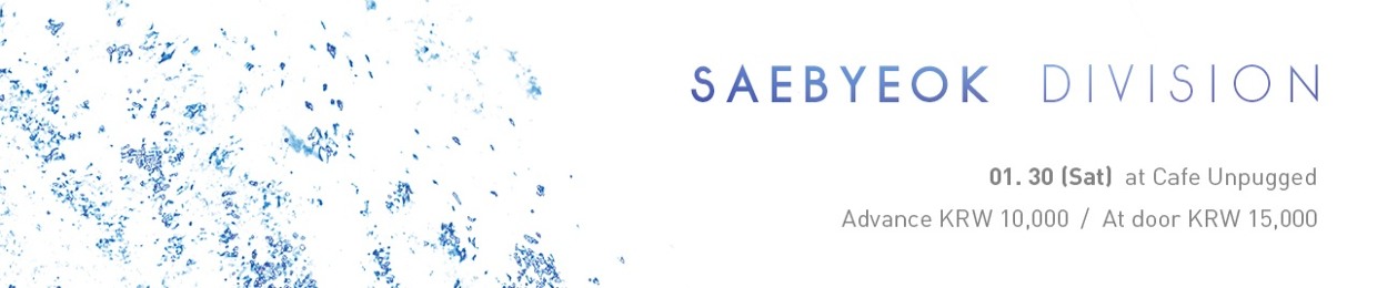 saebyeok
