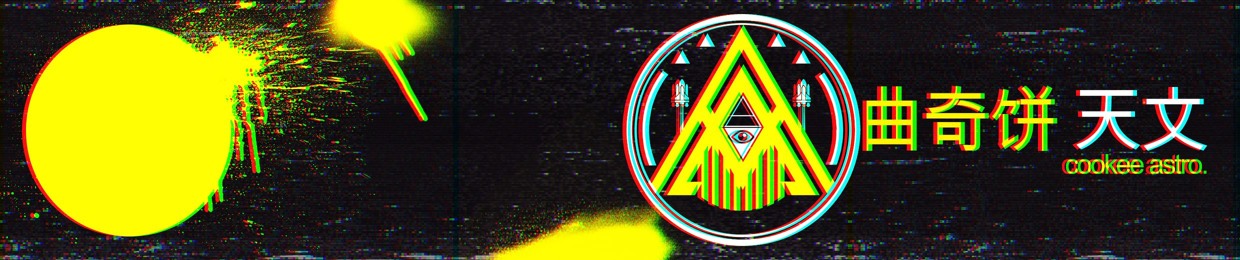 Cookee Astro©