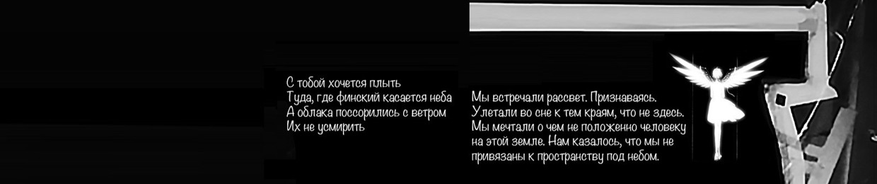 Случившийся Сентябрь