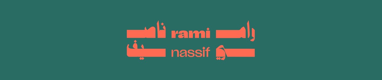 RAMI NASSIF رامـــــي نـــاصـــيف