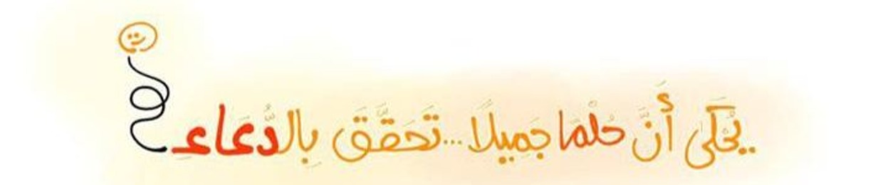 Mohamed Hatab