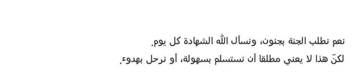 Asmaa Nasser