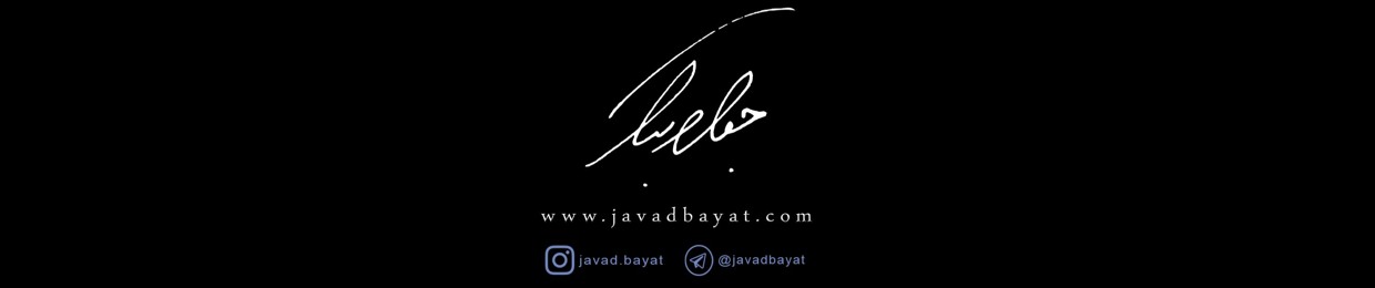Javad Bayat