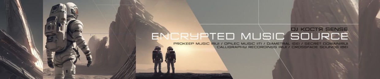 Encrypted Music Source