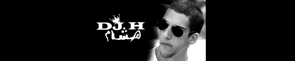 DJ H هشام