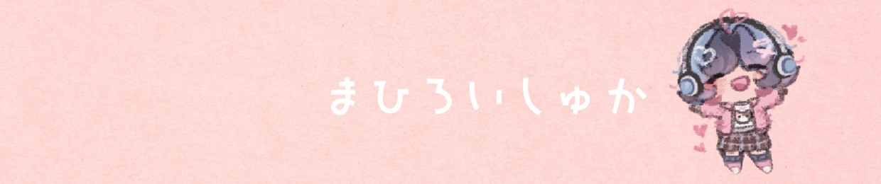 mahiro iska