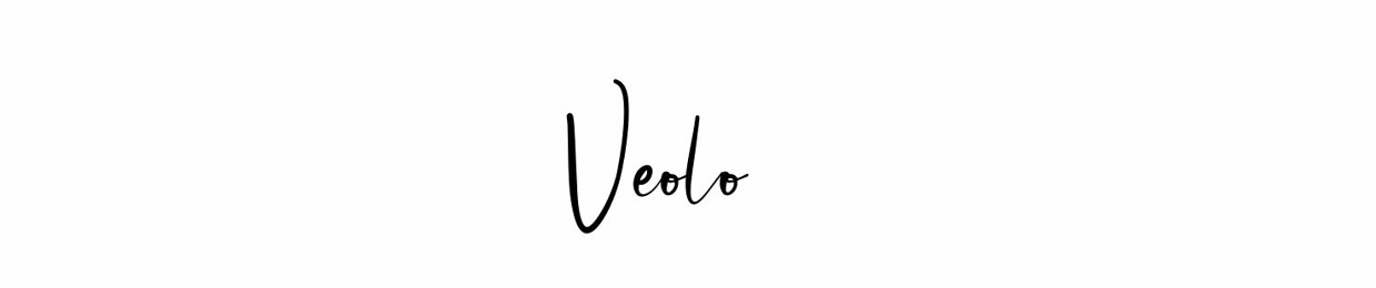 Veolo