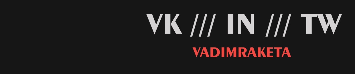 VADIMRAKETA\VIJL