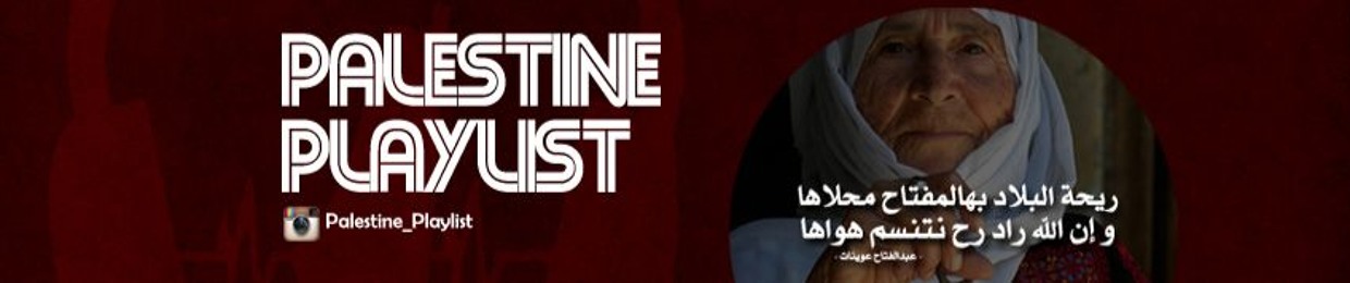 Palestine Playlist