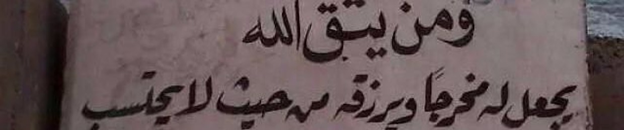 محمد عبد العزيز