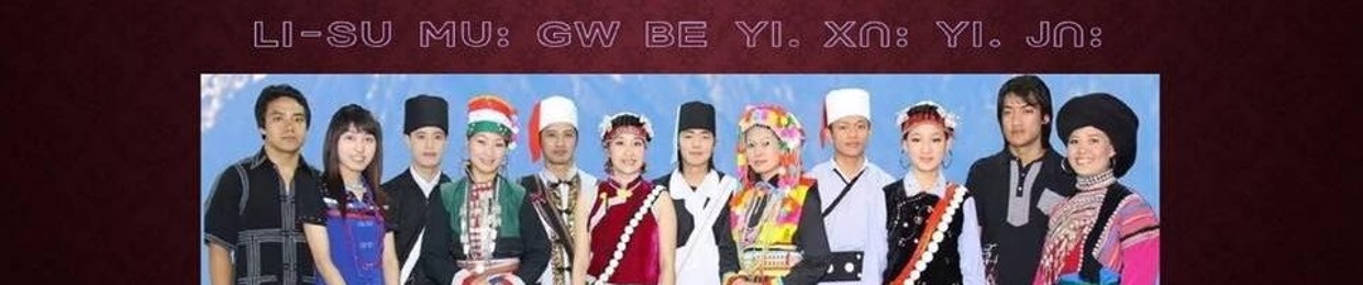 Lisu Channel