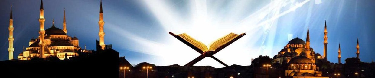 The Holy QuR'an