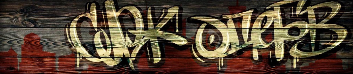 Серж Одегов