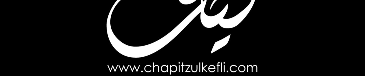 Chapit Zulkefli