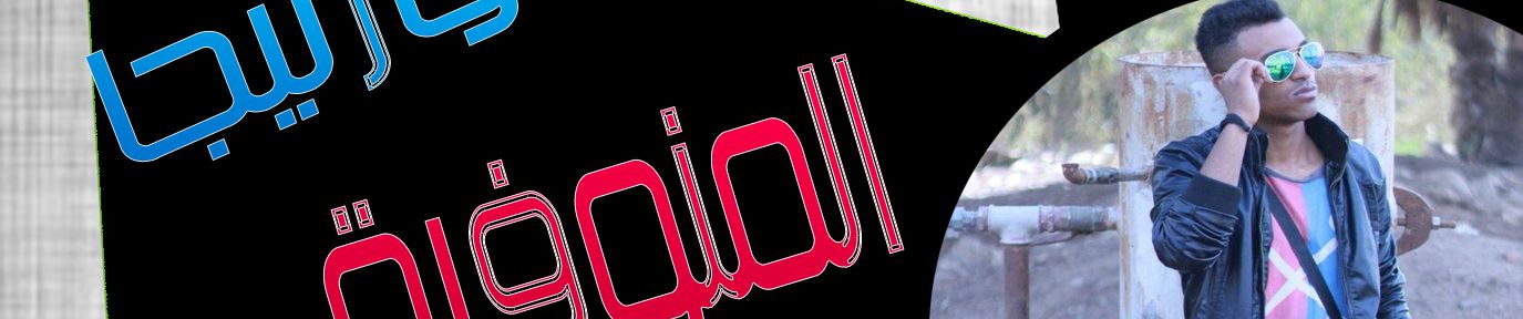 SoundCloud banner for @ramy123