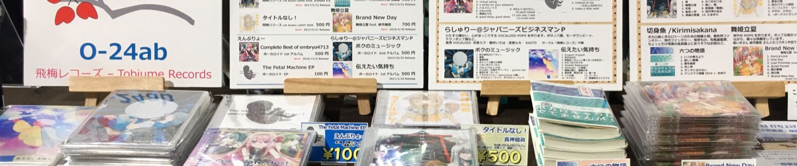 Stream らしゅりー ジャパニーズビジネスマンp Music Listen To Songs Albums Playlists For Free On Soundcloud Stream らしゅりー ジャパニーズビジネスマンp Music Listen To Songs Albums Playlists For Free On Soundcloud
