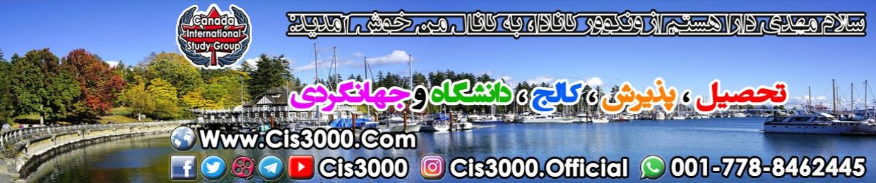 Canada International Study Group