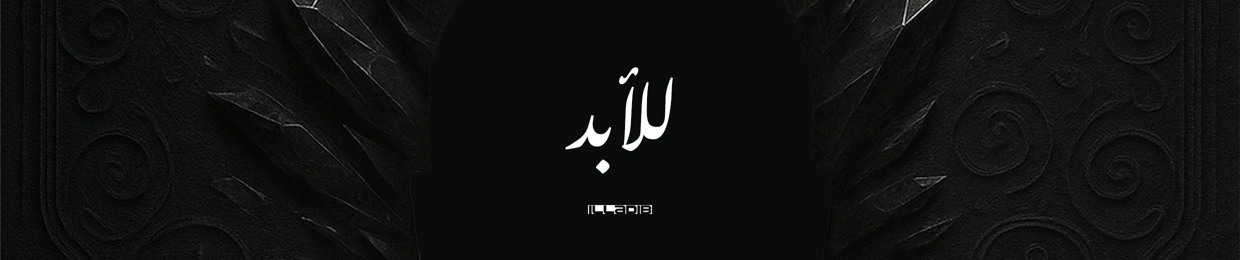 ILLADIB