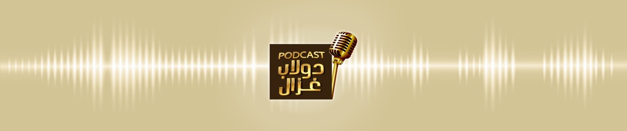 Ahmad Ghazal