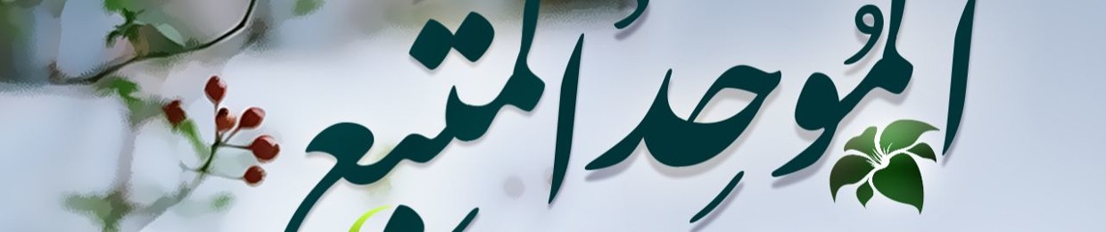 Roaa Ebraheem