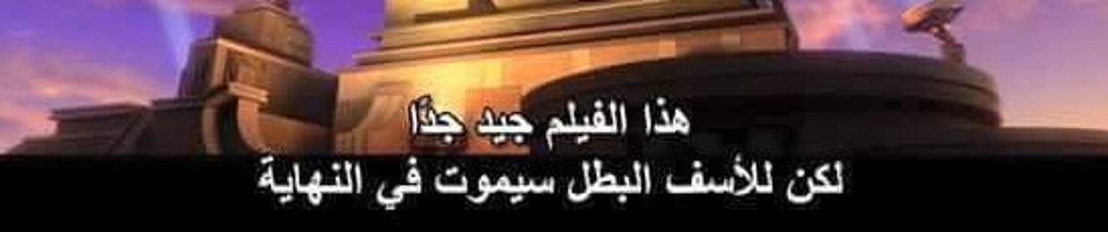 Gehad Mohamed