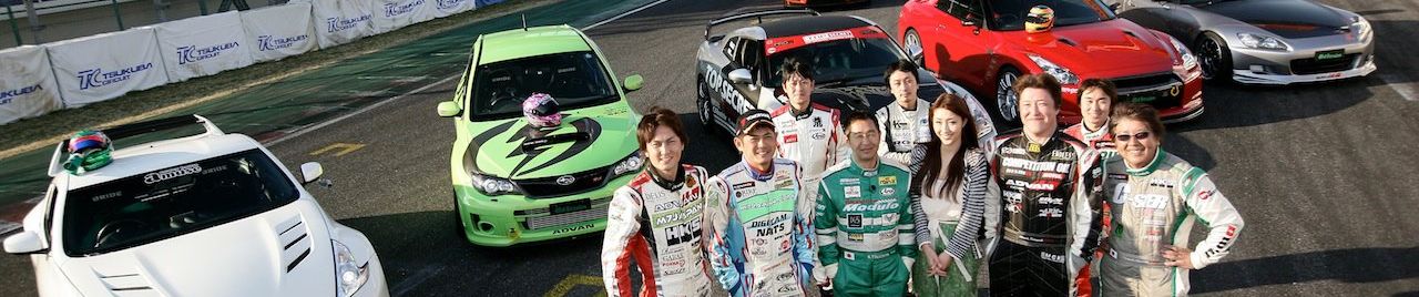 Initial D Vocal Battle Second Stage 32 By Das Bogan