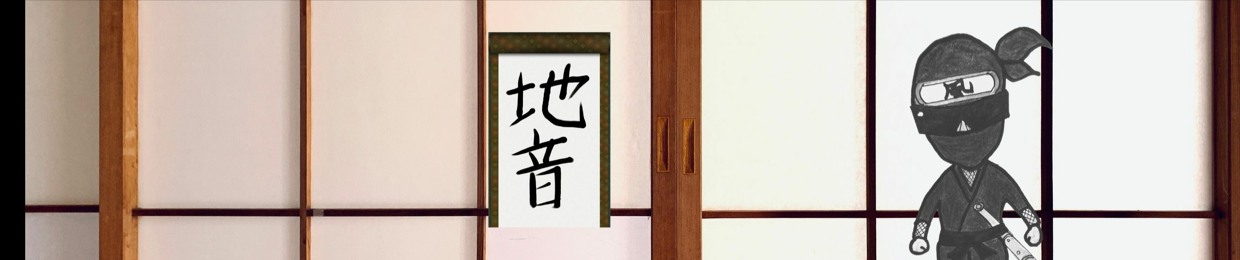 竹幻斎★笛忍者 Chikugensai★Flute Ninja