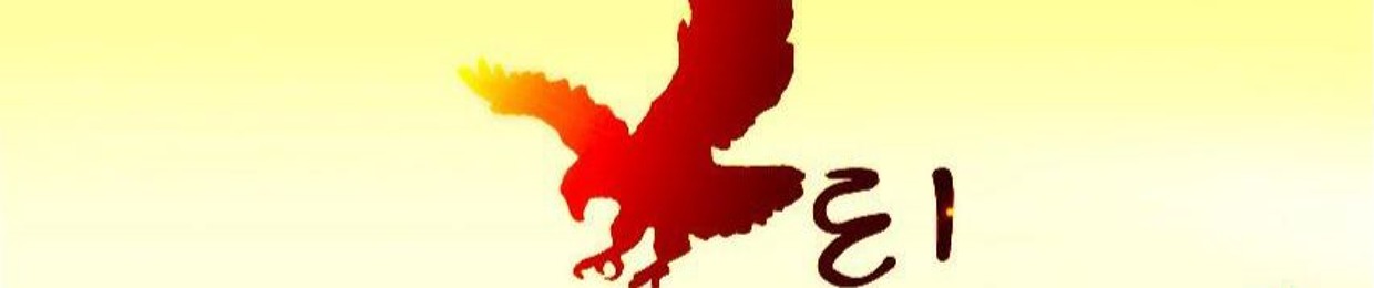 Amǎn Bǎjwǎ🦅