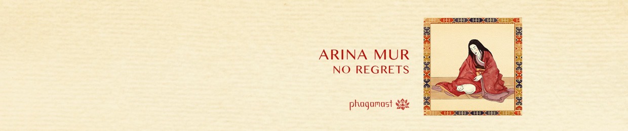 Arina Mur
