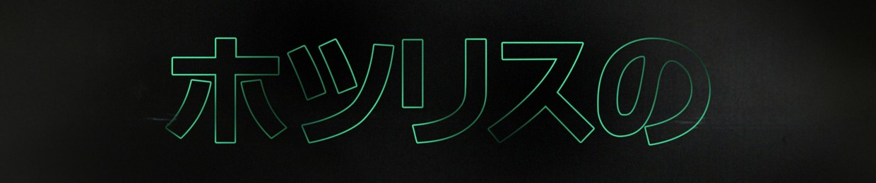 MYUKO ®