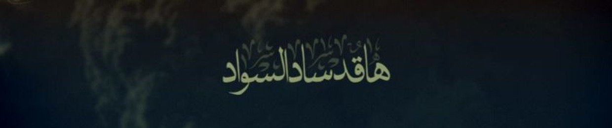 Ahmed.TareQ
