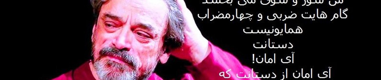 Ghazal Sharifi